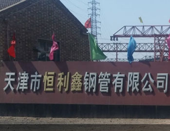天津温室大棚骨架厂家(收录十二万多)